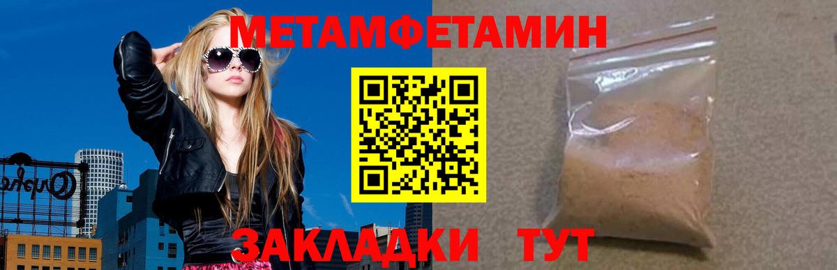 АМФ 97% Ефремов