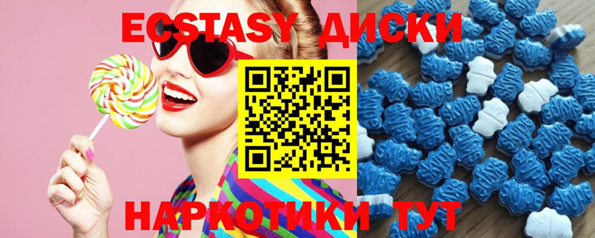 ЭКСТАЗИ TESLA Ефремов