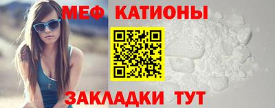 прущая мука Мариинск