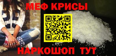 альфа пвп Малгобек