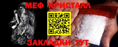 прущая мука Мариинск