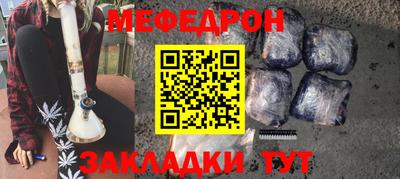 прущая мука Мариинск