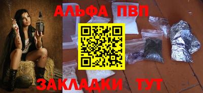 Альфа ПВП Малоярославец