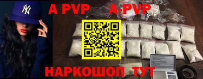 прущая мука Мариинск