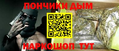 альфа пвп Малгобек