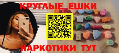 альфа пвп Малгобек