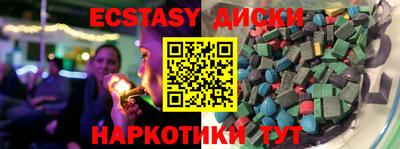 прущая мука Мариинск