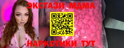 альфа пвп Малгобек