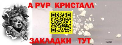 прущая мука Мариинск