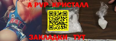 прущая мука Мариинск