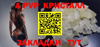 Альфа ПВП Малоярославец