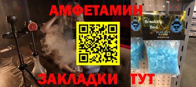 альфа пвп Малгобек