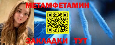 альфа пвп Малгобек