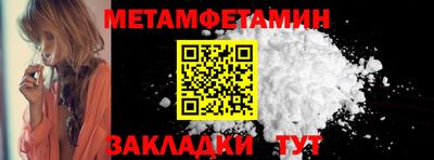 прущая мука Мариинск