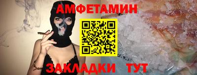 прущая мука Мариинск