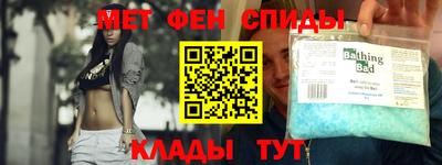 альфа пвп Малгобек