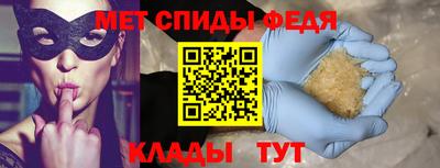альфа пвп Малгобек