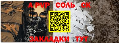 прущая мука Мариинск