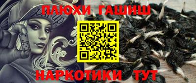 прущая мука Мариинск