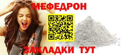 прущая мука Мариинск