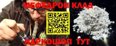 альфа пвп Малгобек