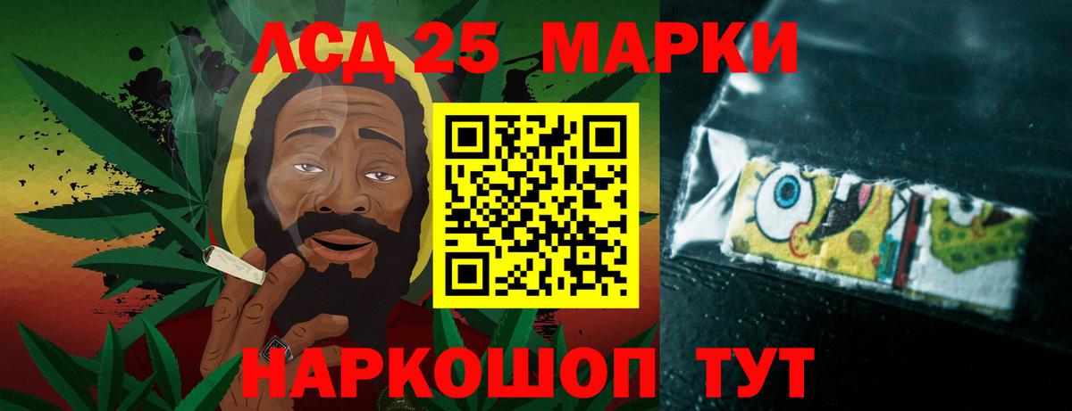 ЛСД экстази кислота Ефремов