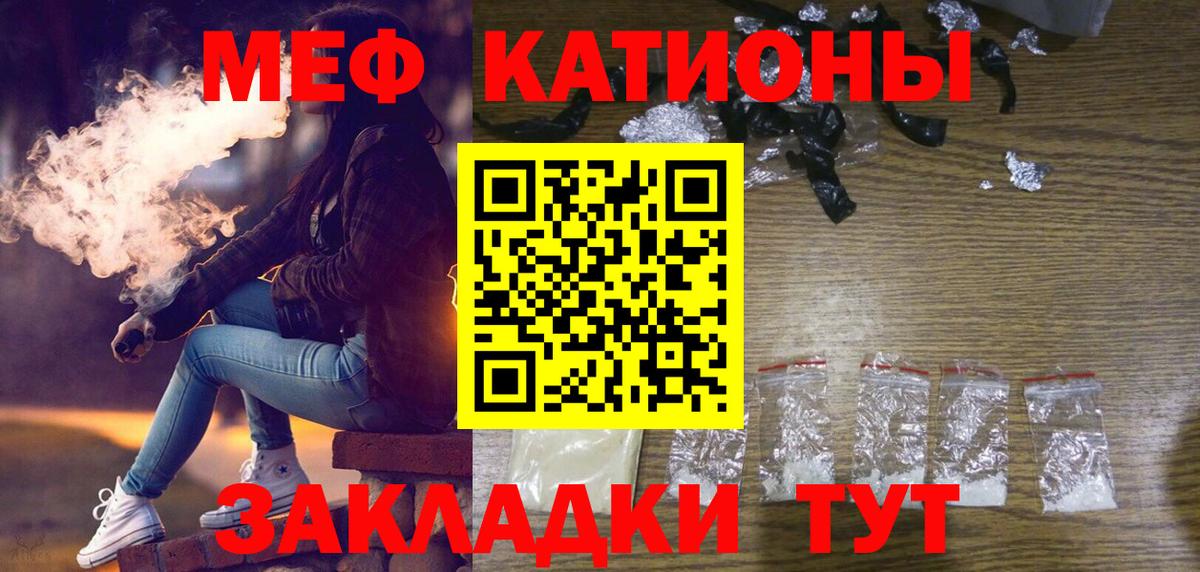 Ефремов  МЕФ мука  МЕФ  закладки  МЕФ кристаллы  Вход с VPN 