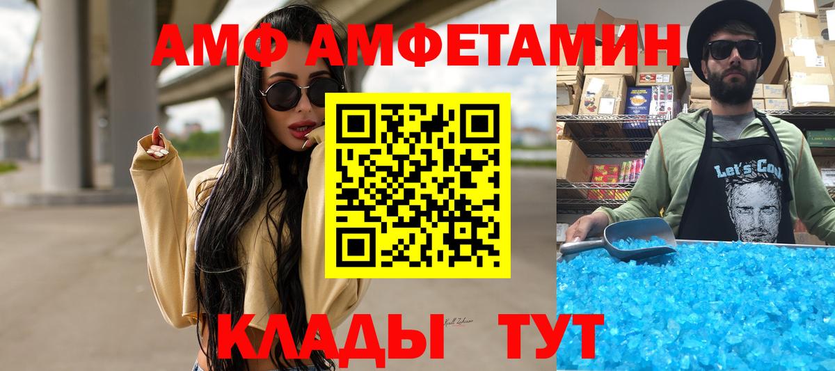 Первитин винт Ефремов