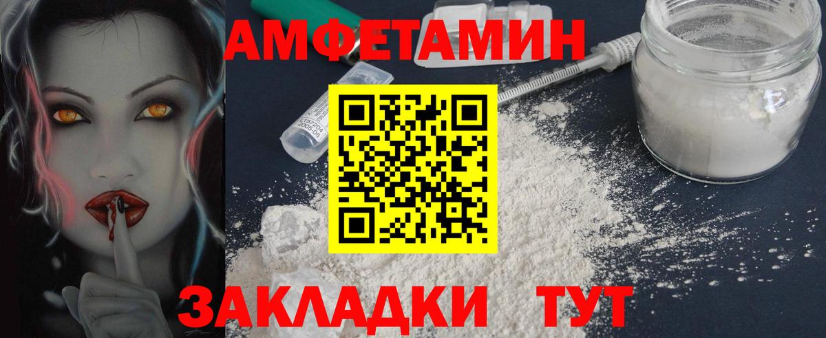 Первитин  Вход с VPN  Ефремов  Метамфетамин мет 