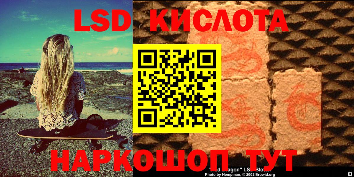 Ефремов  Лсд 25  КОКАИН  Вход с VPN  ТГК  Гашиш  Alpha PVP СОЛЬ кристаллы  Экстази  Меф МЯУ МЯУ  Мефедрон  