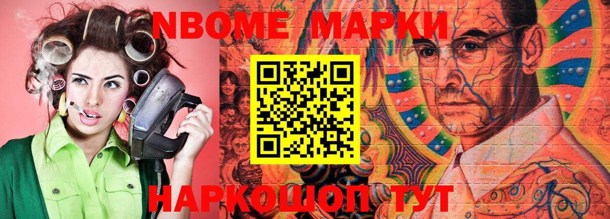 Наркотические марки 1,8мг  Вход с VPN  Наркотические марки 1,8мг  Ефремов 