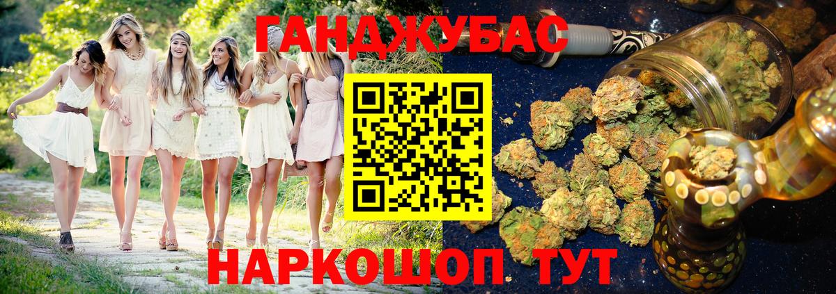 Бошки марихуана Ganja  Конопля Ganja  Вход с VPN  Шишки марихуана OG Kush  Ефремов 